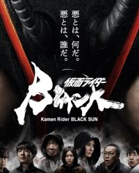 Kamen Rider Black Sun