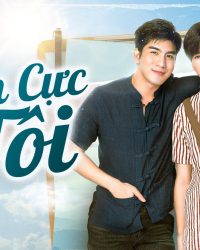 Thiên Cực Của Tôi