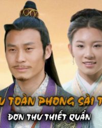 Tiểu Toàn Phong Sài Tiến: Đơn Thư Thiết Quần