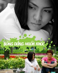 Bỗng Dưng Muốn Khóc