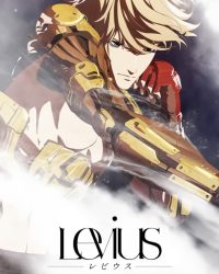 Levius